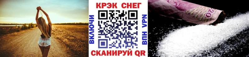 Купить  Тайшет  Кокаин 98% 