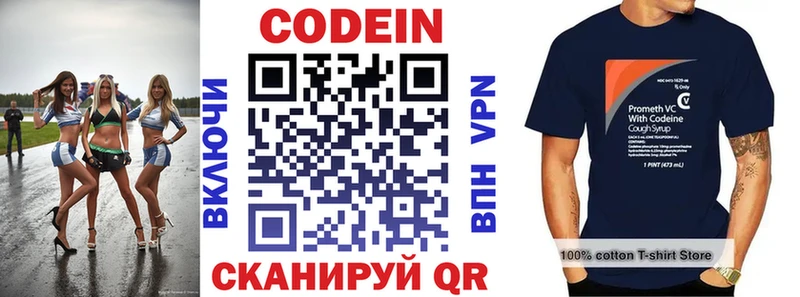 Купить закладки  Тайшет  Codein Purple Drank 