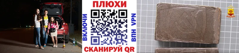 Купить закладки  Тайшет  ГАШИШ hashish 