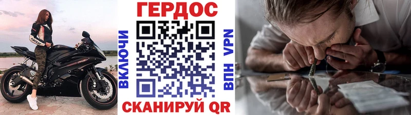 ГЕРОИН VHQ  Купить где  Тайшет 