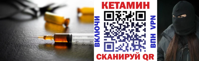 КЕТАМИН VHQ  Купить закладки  Тайшет 