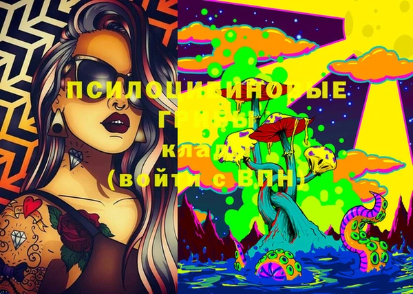 марихуана Барнаул