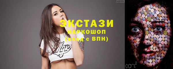 гашишное масло Тольятти