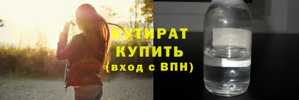 ECSTASY Ижевск