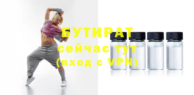 ECSTASY Ижевск