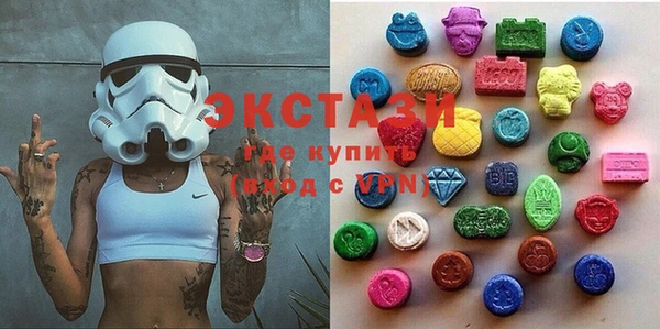 ECSTASY Ижевск