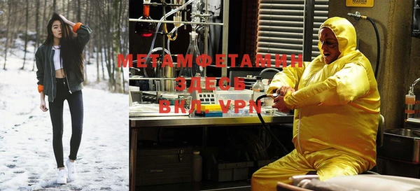 2c-b Балашиха