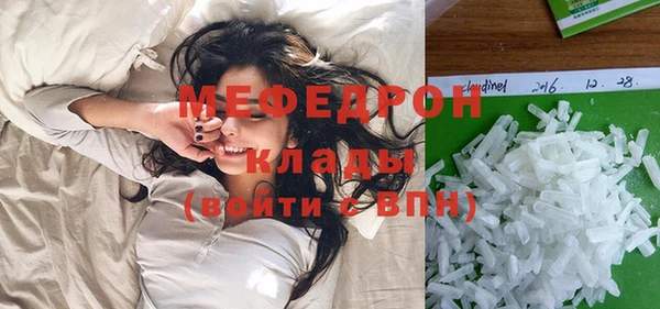 марихуана Барнаул