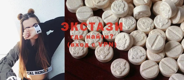 ECSTASY Ижевск