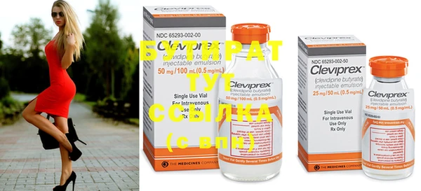 гашишное масло Тольятти