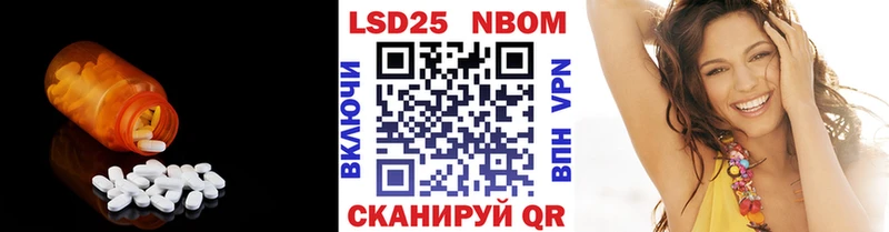 LSD-25 экстази кислота  Купить где  Тайшет 