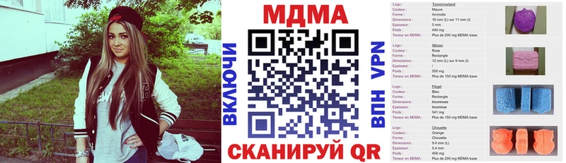 Купить  Тайшет  МДМА VHQ 
