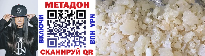 Купить закладки  Тайшет  МЕТАДОН methadone 