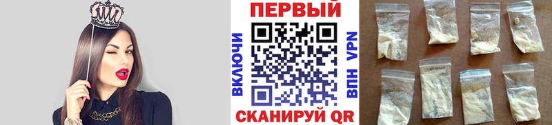 Первитин витя  Купить закладки  Тайшет 