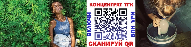 Купить  Тайшет  ТГК жижа 