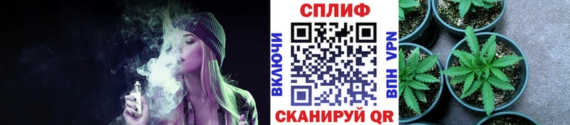 Бошки Шишки марихуана  Купить закладки  Тайшет 